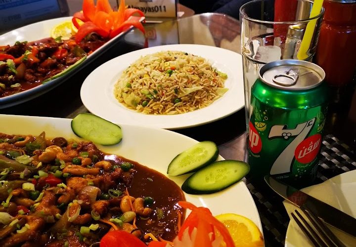 مطعم المياس في جدة