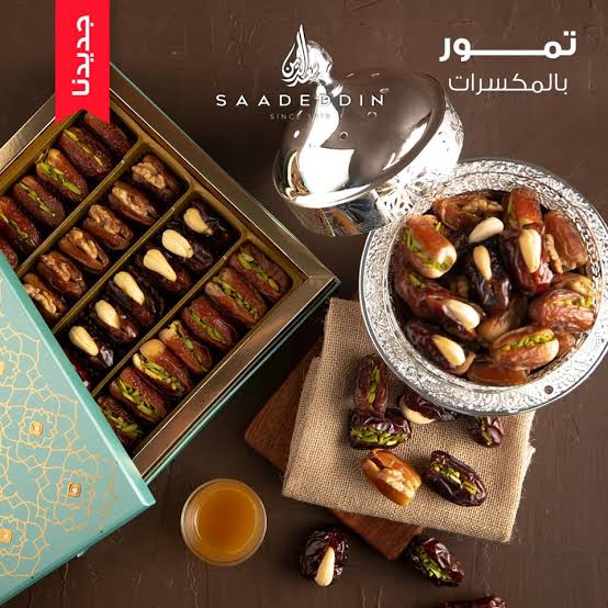 حلويات سعد الدين بجدة  (الاسعار +المنيو +الموقع)
