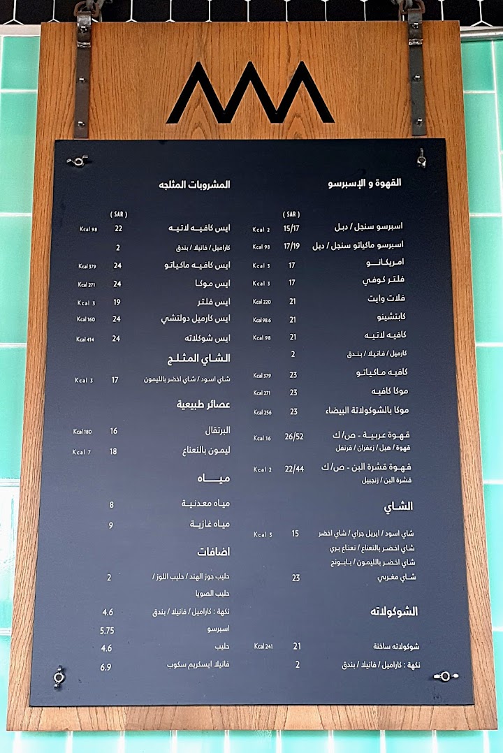 كافيه بافرط Titanium Cafe