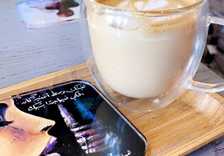 كافيهات جدة