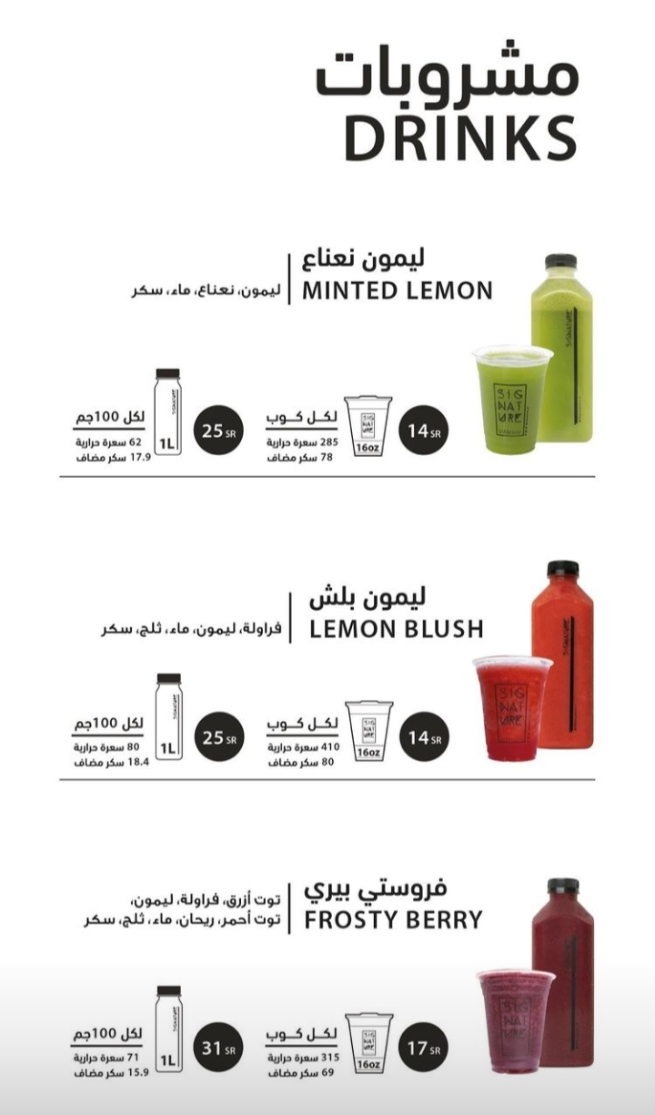 محل سيجنتشر جدة الاسعار المنيو الموقع كافيهات جده افضل مقاهي جده