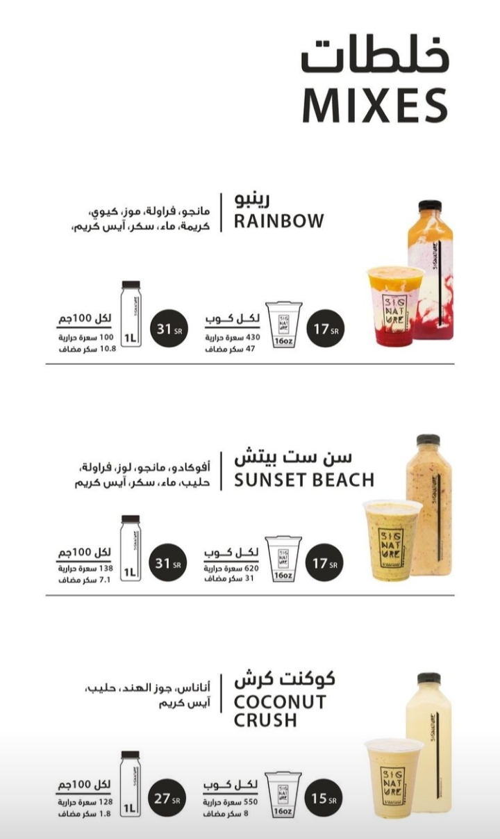 محل سيجنتشر جدة الاسعار المنيو الموقع كافيهات جده افضل مقاهي جده