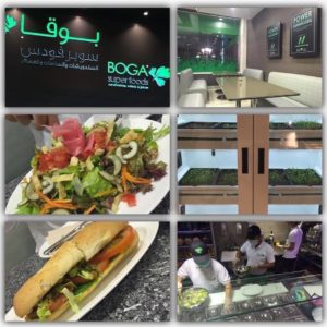مطعم باقي في جدة