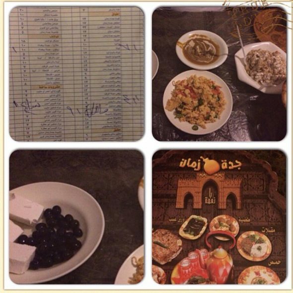 مطعم جدة زمان مطعم جدة زمان