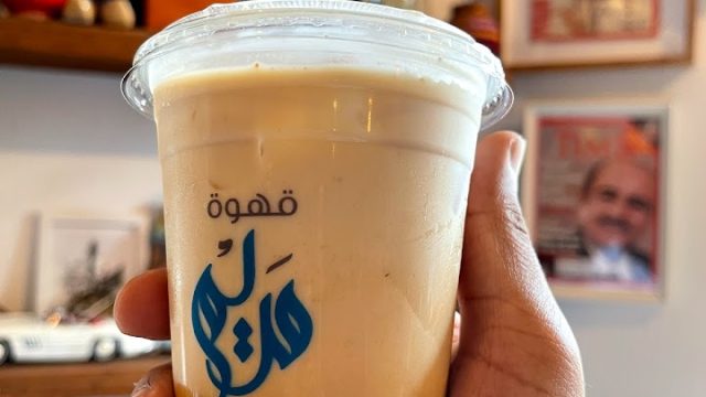 كافيه قهوة مريم جدة (الاسعار+المنيو+الموقع)