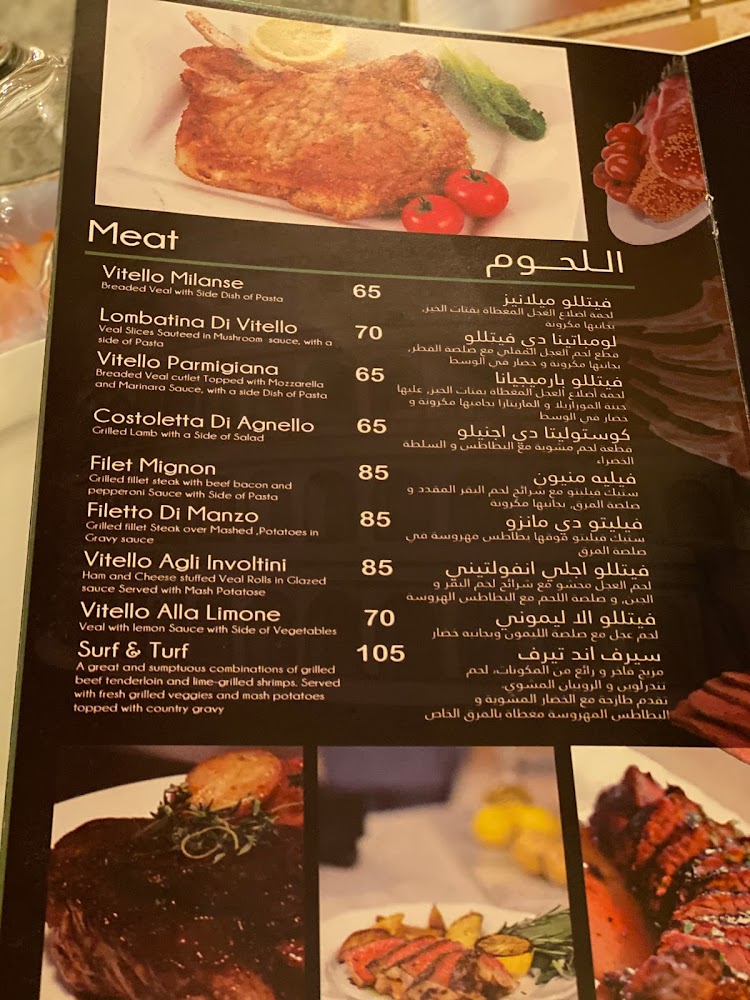 رقم مطعم سكاليني في جدة