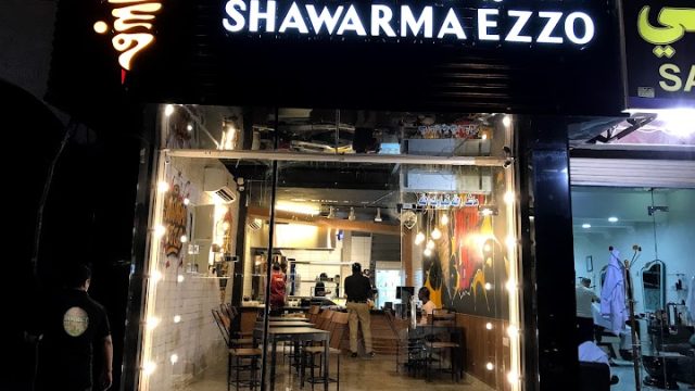 مطعم شاورما عزو جدة (الاسعار +المنيو +الموقع)
