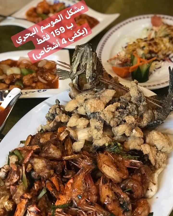 مطاعم حي الروضة