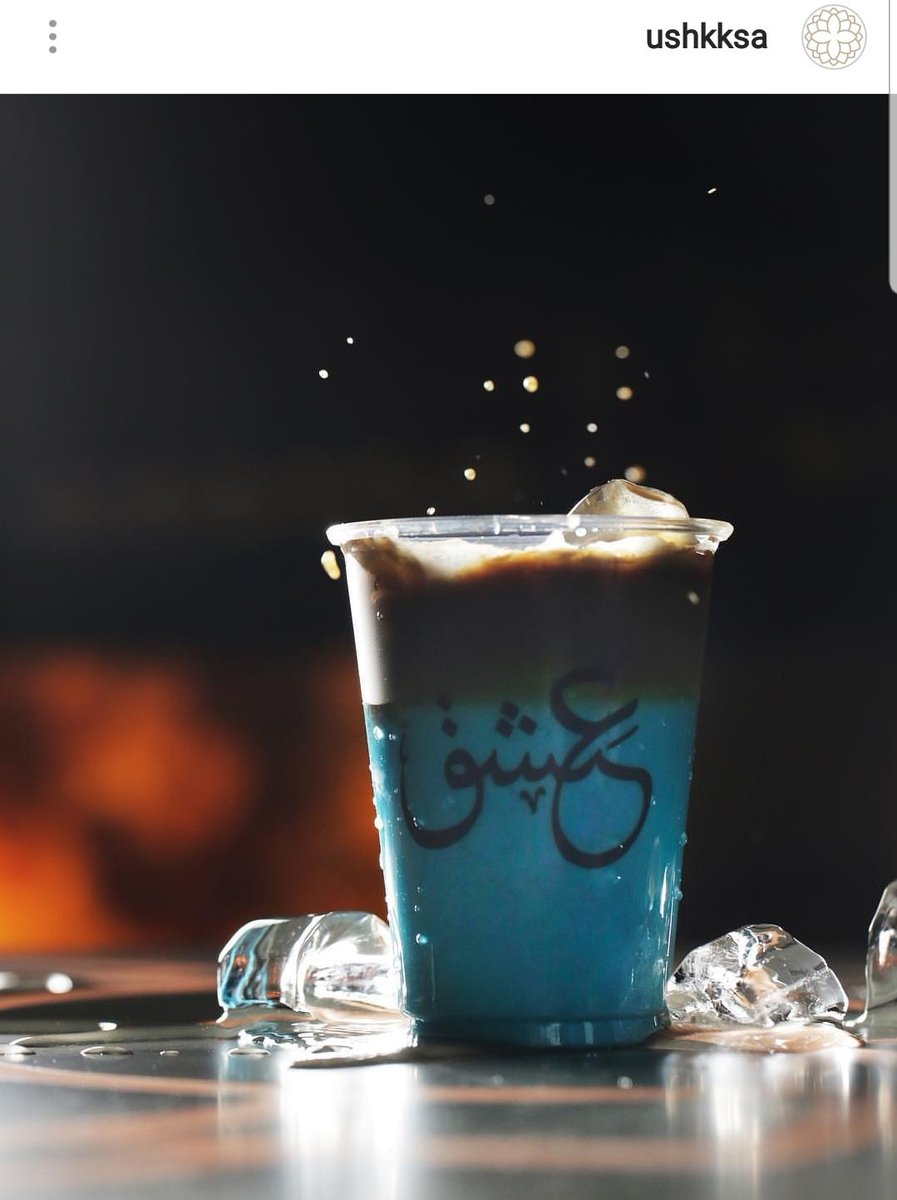 كافيه عشق جدة