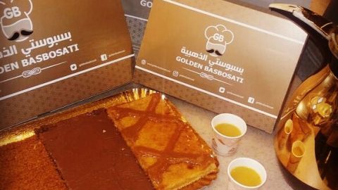 بسبوستي الذهبية golden basbosati ( الاسعار + المنيو + الموقع )