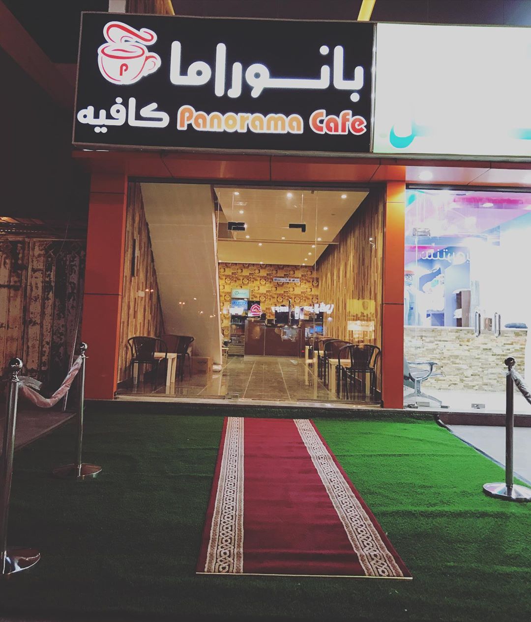 بانوراما كافيه ( الاسعار + المنيو + الموقع ) كافيهات جده افضل
