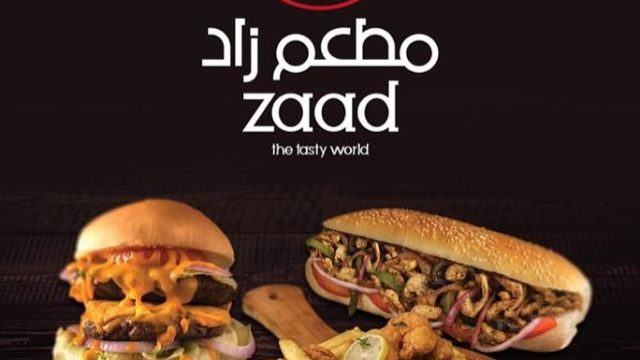 افضل مطاعم برجر في جدة (الاسعار+المنيو+الموقع)