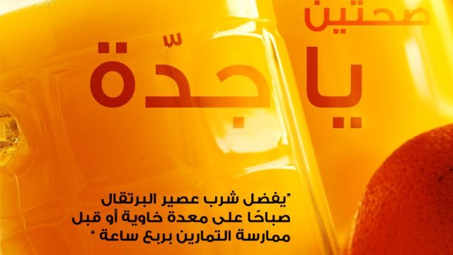 مطعم فيتامين vitamin lebanon (الاسعار +المنيو +الموقع)