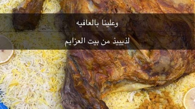 مطاعم كويتية بجدة (الاسعار+المنيو+الموقع)