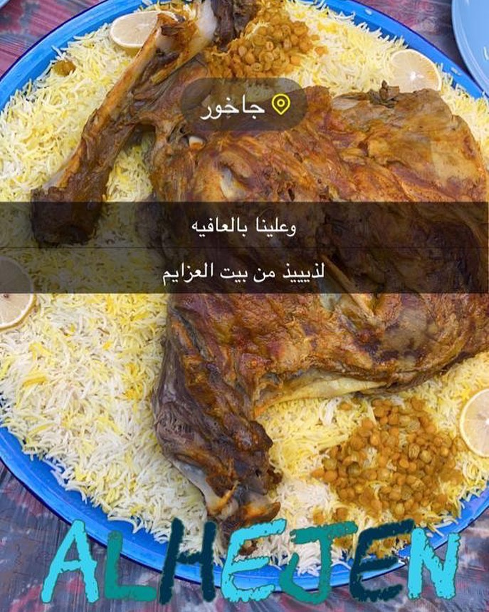 مطاعم جدة