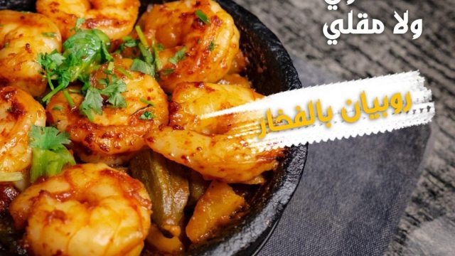مطعم ازال اليمني جدة  (الاسعار+ المنيو+ الموقع )