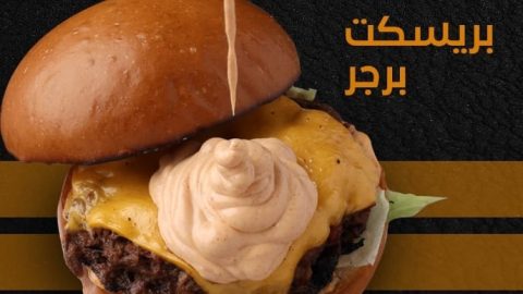 مطعم كريبس اوف ريبز جدة (الاسعار +المنيو+الموقع)