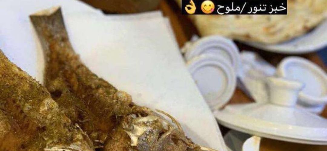 مطعم بن جابر للاسماك جدة الاسعار المنيو الموقع كافيهات جده افضل مقاهي جده