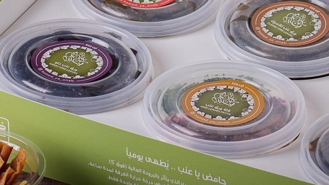 مطعم حامض يا عنب جدة (الاسعار+المنيو+الموقع)