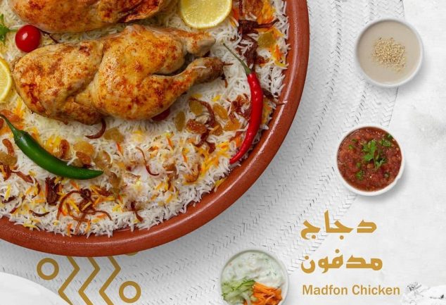 فاير فلاي(الاسعار+المنيو+الموقع) كافيهات جده افضل مقاهي جده