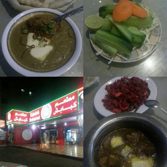 مطعم كبابش جدة