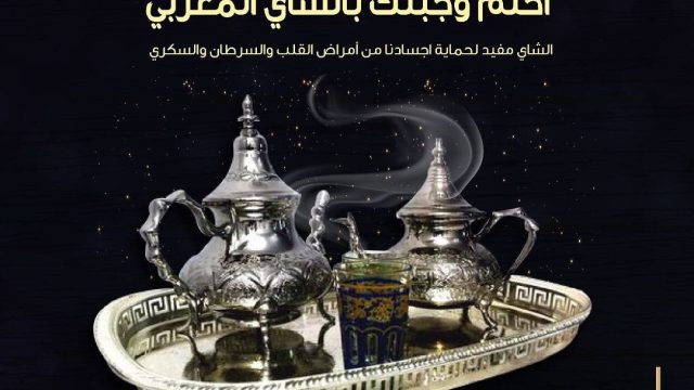 مطعم نوش لاونج جدة (الاسعار +المنيو +الموقع)