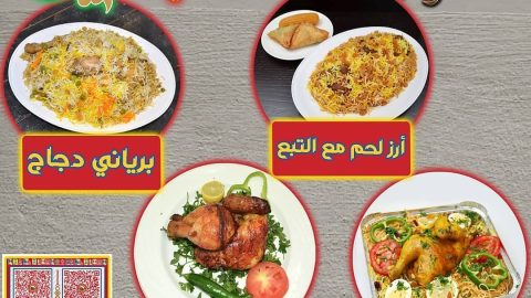 مطاعم حراء جدة (الاسعار +المنيو +الموقع)