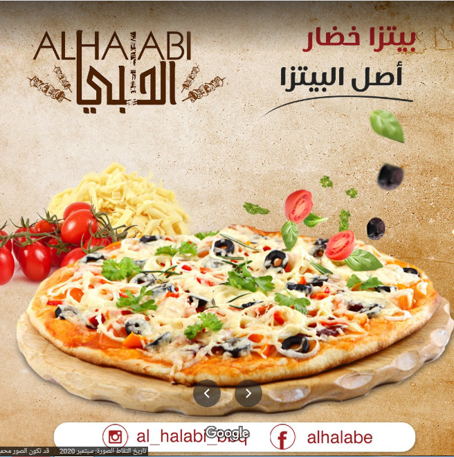 مطعم الحلبي للمشويات جدة 