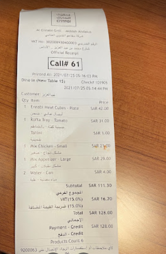 مطعم المشوى العنابي جدة الاسعار المنيو الموقع كافيهات جده افضل مقاهي جده