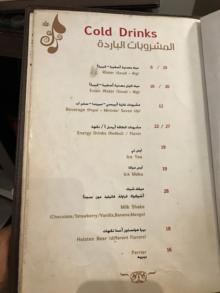 اغافي