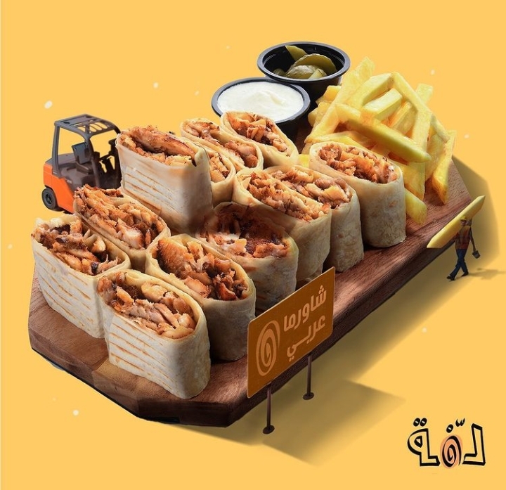 مطعم لفة شاورما جدة