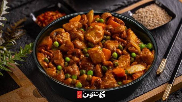 مطعم كانتون في جدة (الاسعار+ المنيو+ الموقع)