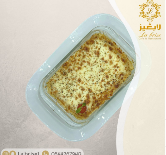 مطعم لابغيز
