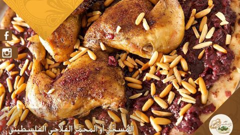 مطعم ركن المنسفى جدة ( الاسعار + المنيو + الموقع )