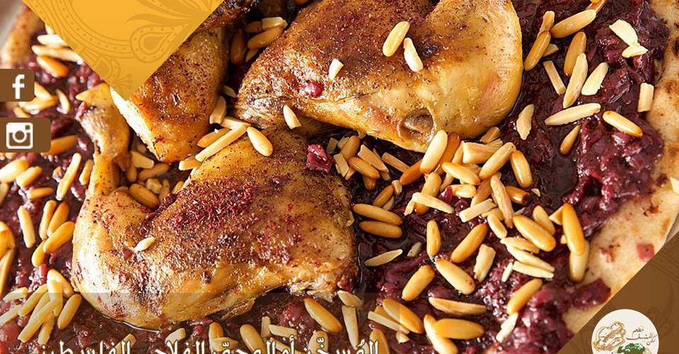 منيو مطعم ركن المنسفى الجديد