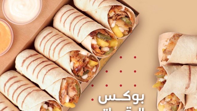 مطعم شاورمتك جدة ( الاسعار + المنيو + الموقع )